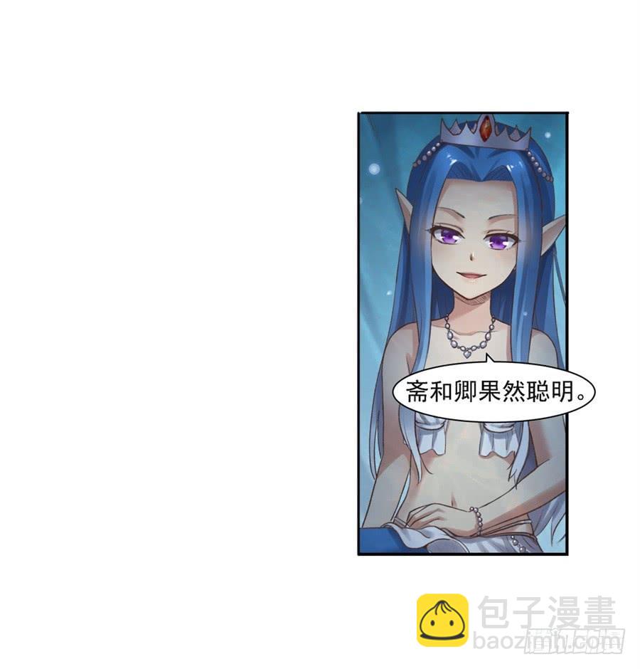 第一百零二话(1/2)-第103话