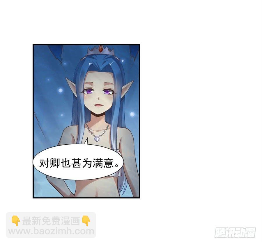 第一百零二话(1/2)-第103话