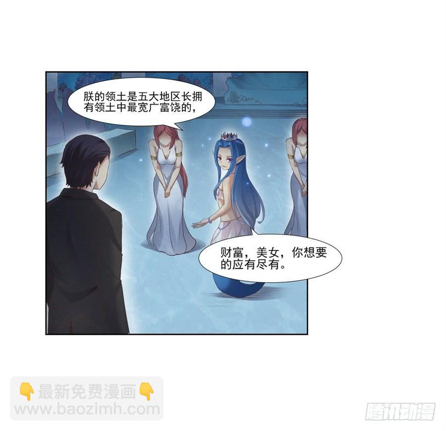 第一百零二话(1/2)-第103话