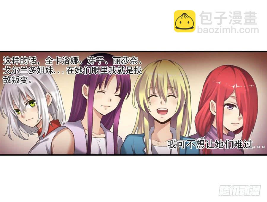 第一百零二话(1/2)-第103话