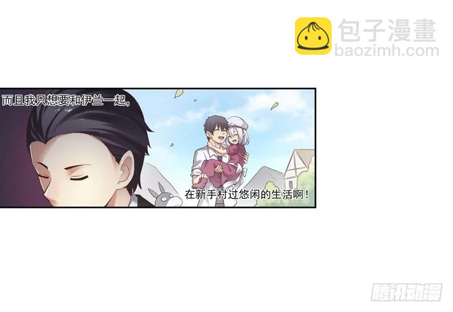 第一百零二话(1/2)-第103话