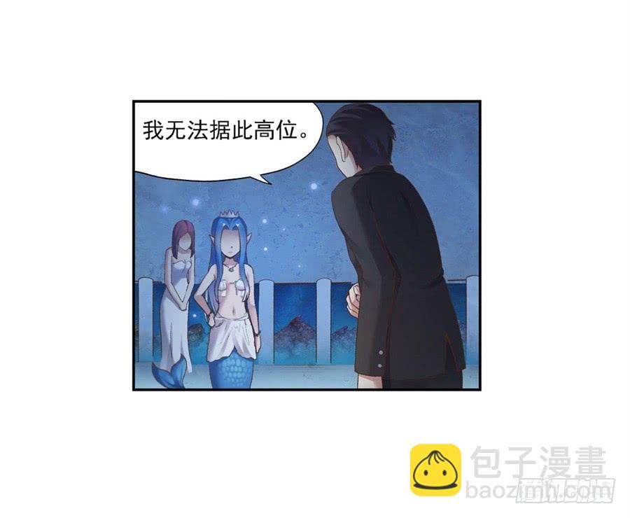 第一百零二话(1/2)-第103话