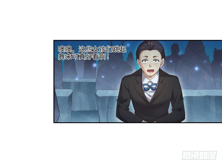 第一百零二话(1/2)-第103话