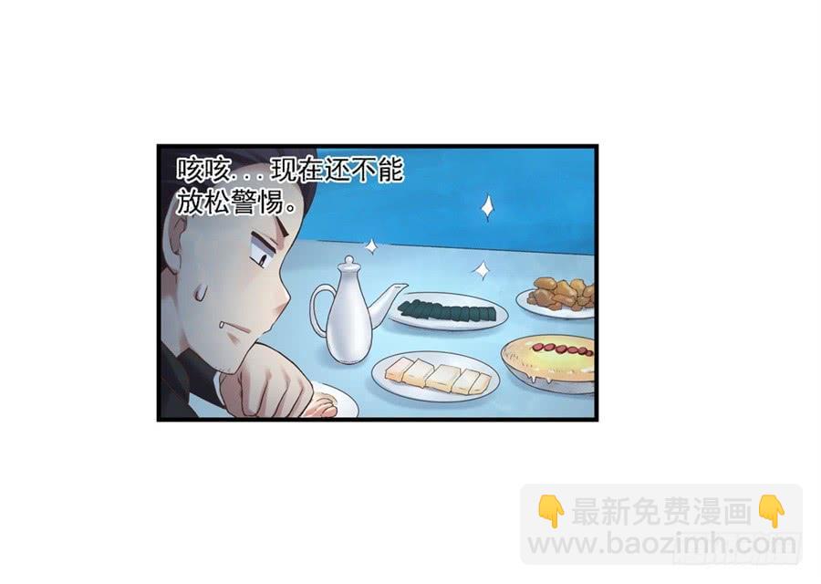 第一百零二话(1/2)-第103话