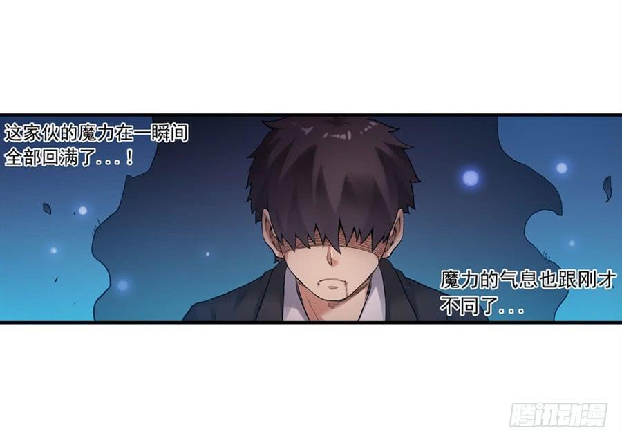 第一百零四话(1/3)-第105话