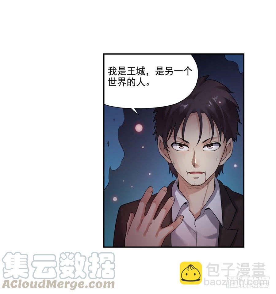 第一百零四话(1/3)-第105话