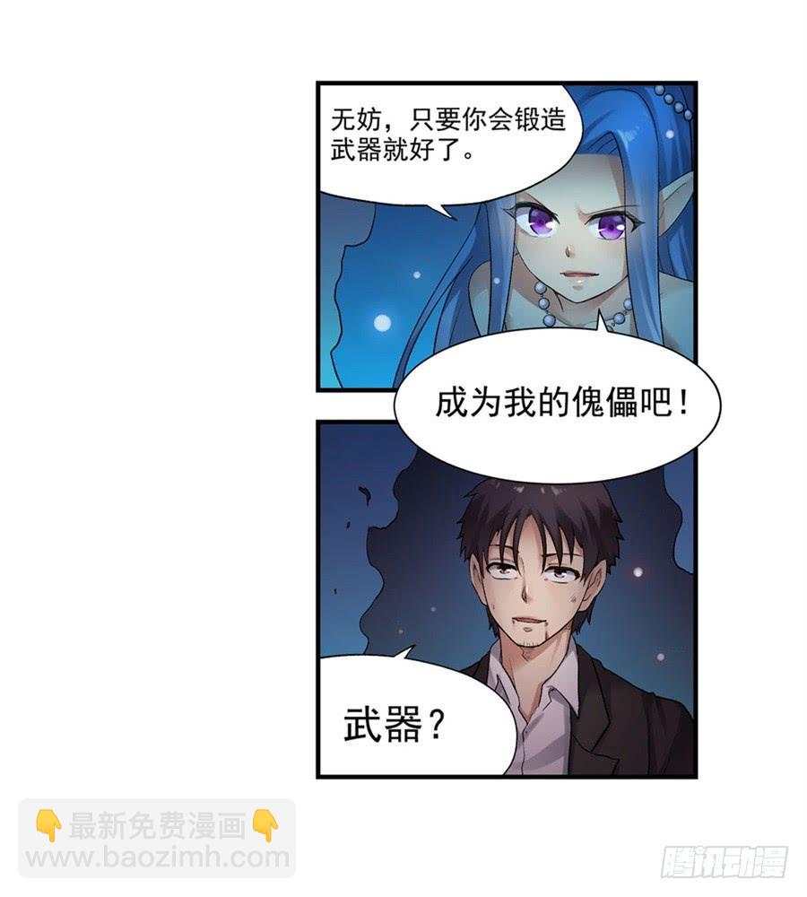 第一百零四话(1/3)-第105话