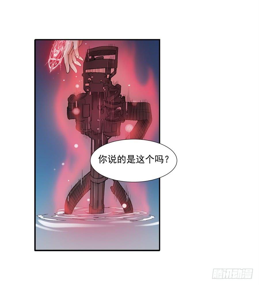 第一百零四话(1/3)-第105话