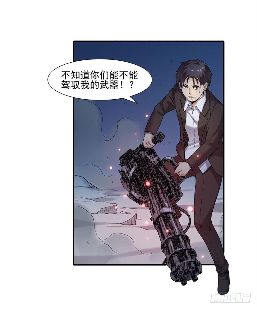 第一百零四话(1/3)-第105话