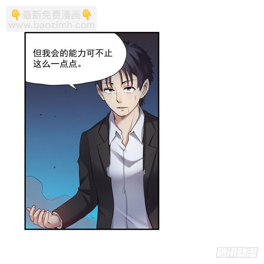 第一百零四话(1/3)-第105话