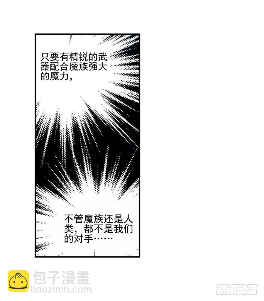 第一百零四话(1/3)-第105话