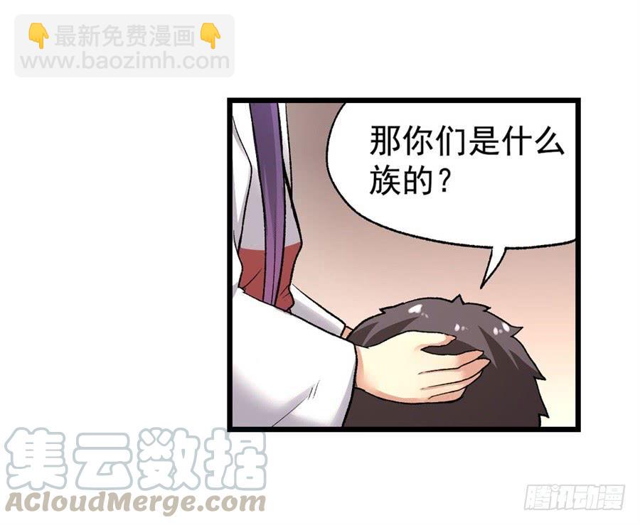 第一百零六话(1/2)-第107话