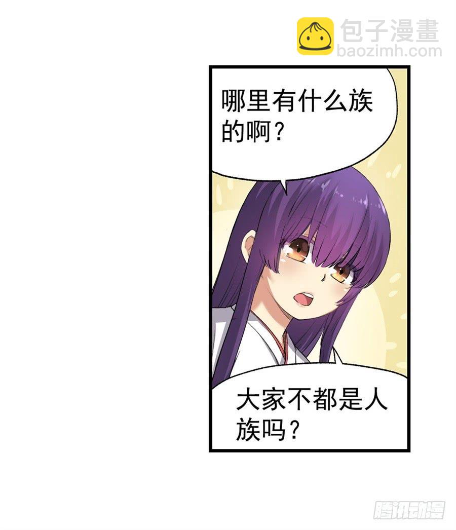 第一百零六话(1/2)-第107话