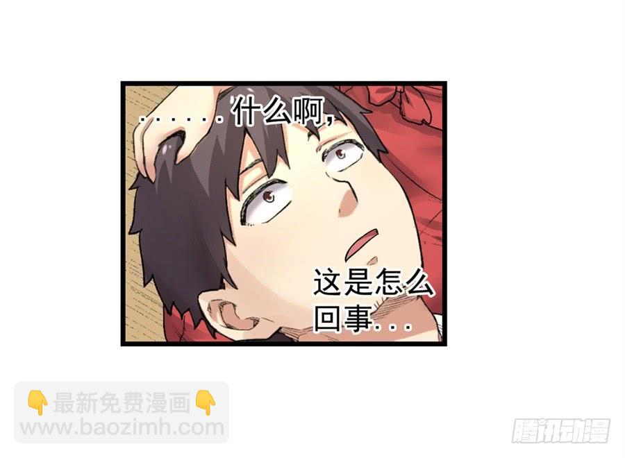 第一百零六话(1/2)-第107话