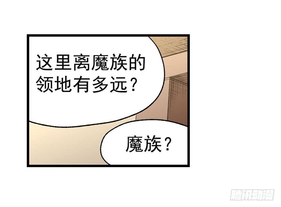 第一百零六话(1/2)-第107话