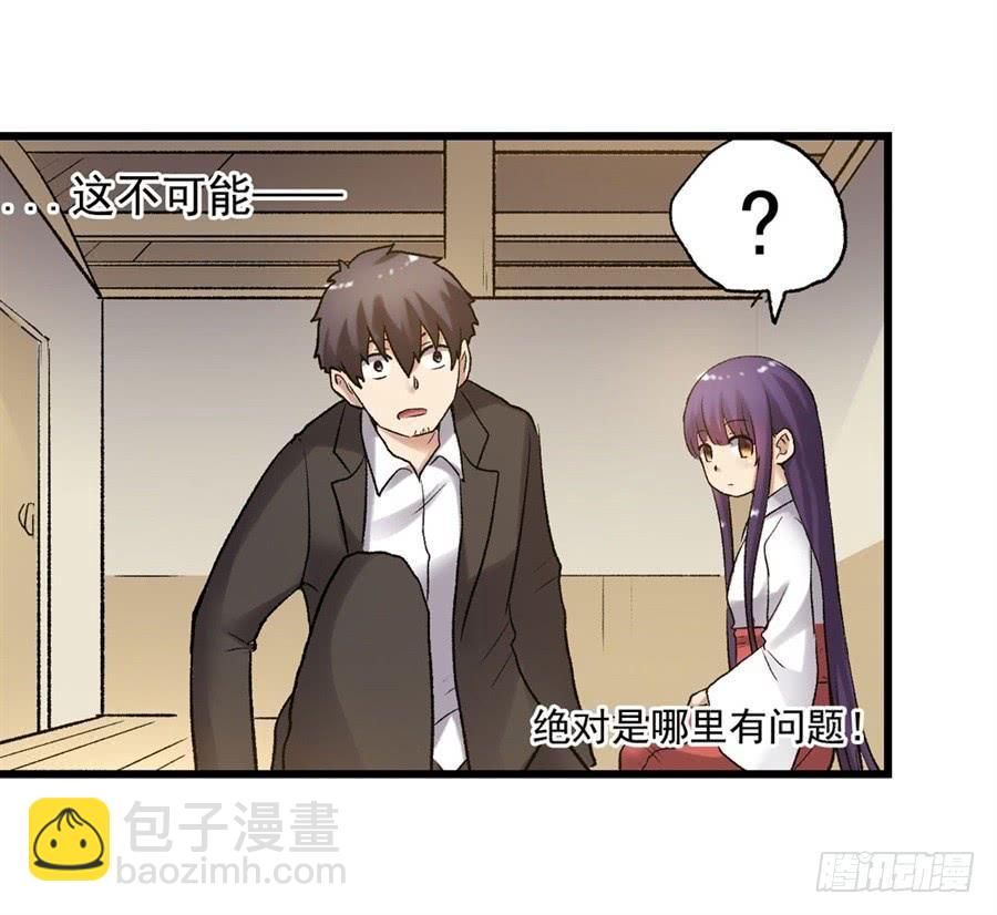 第一百零六话(1/2)-第107话