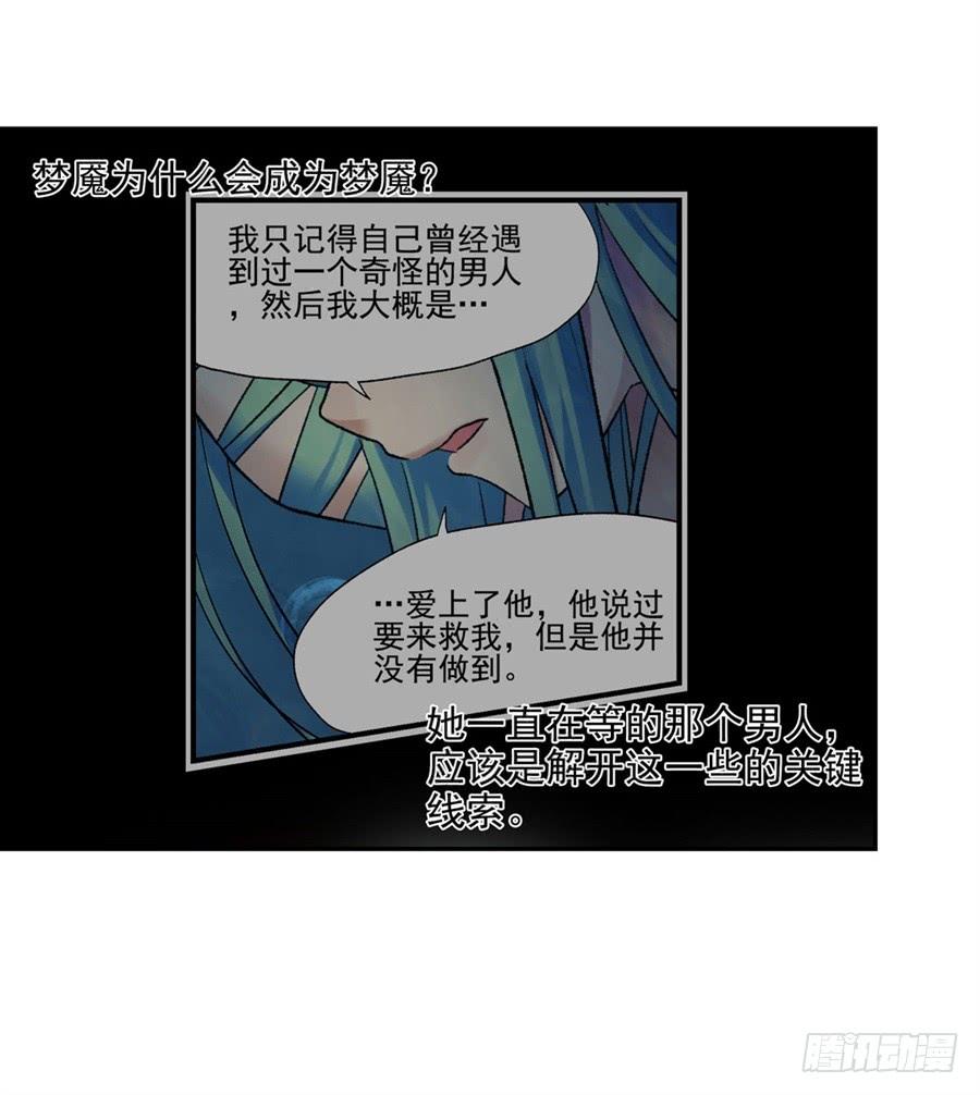 第一百零六话(1/2)-第107话