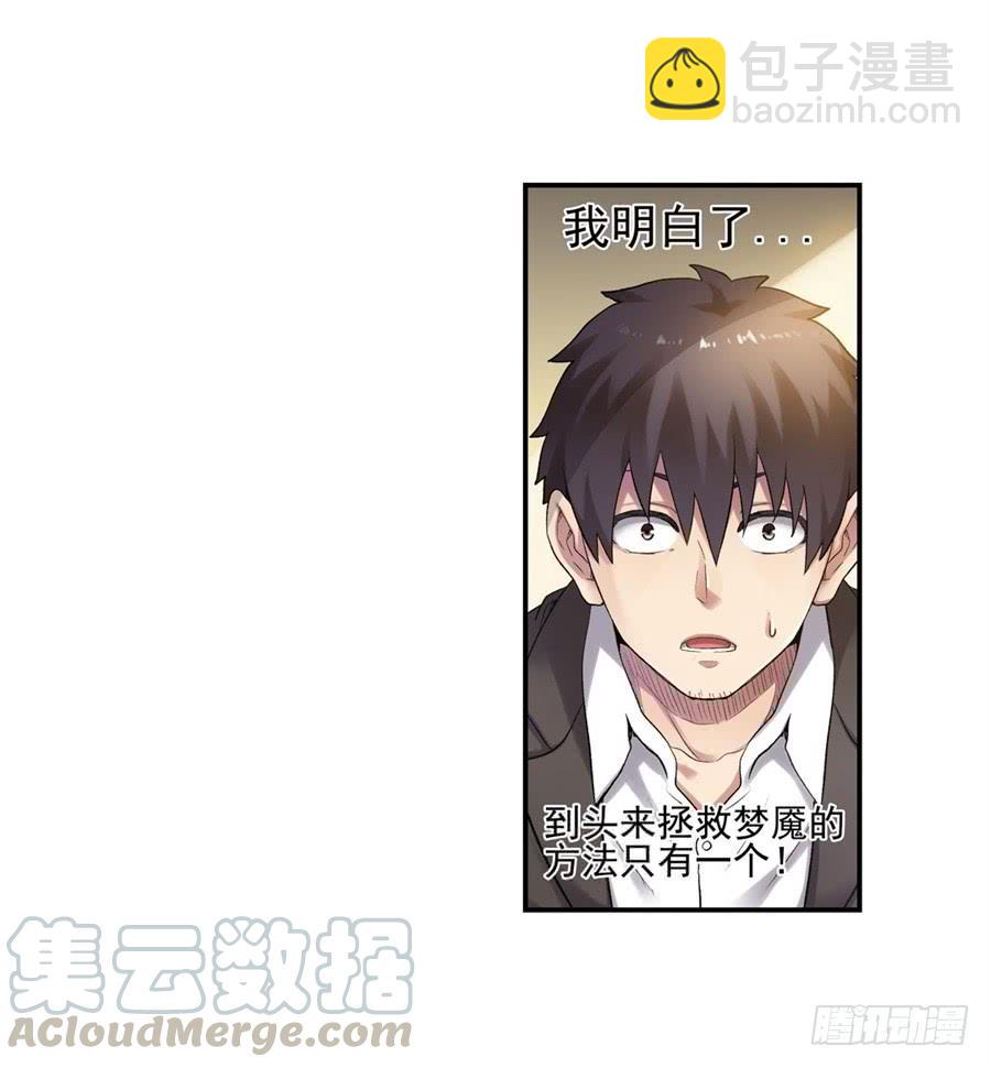 第一百零六话(1/2)-第107话