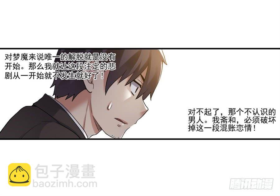 第一百零六话(1/2)-第107话