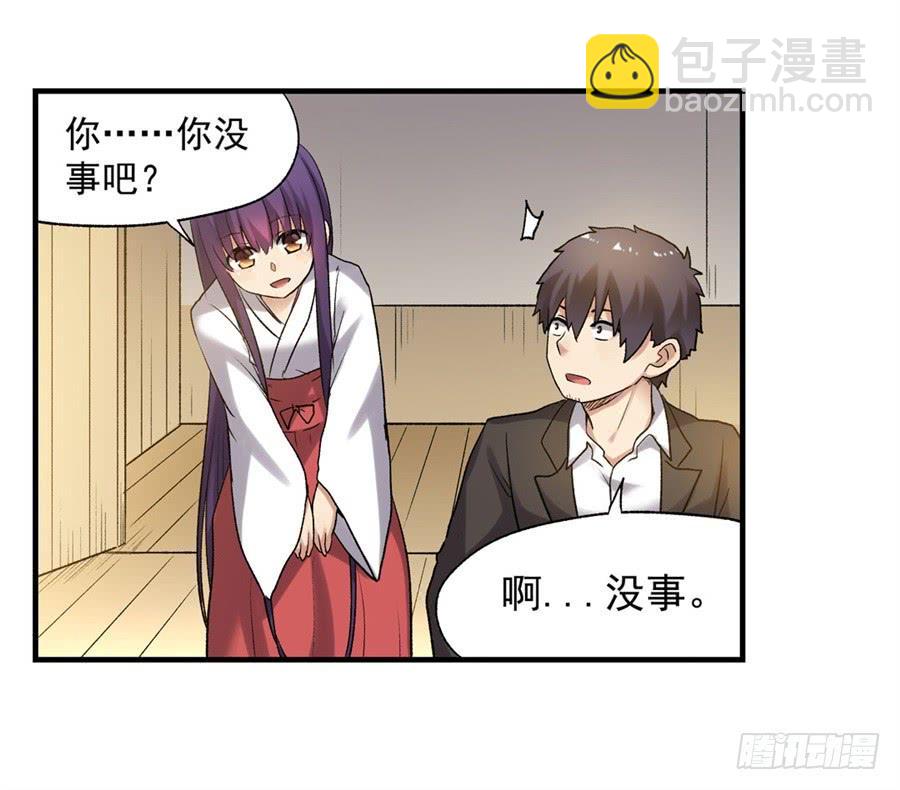 第一百零六话(1/2)-第107话