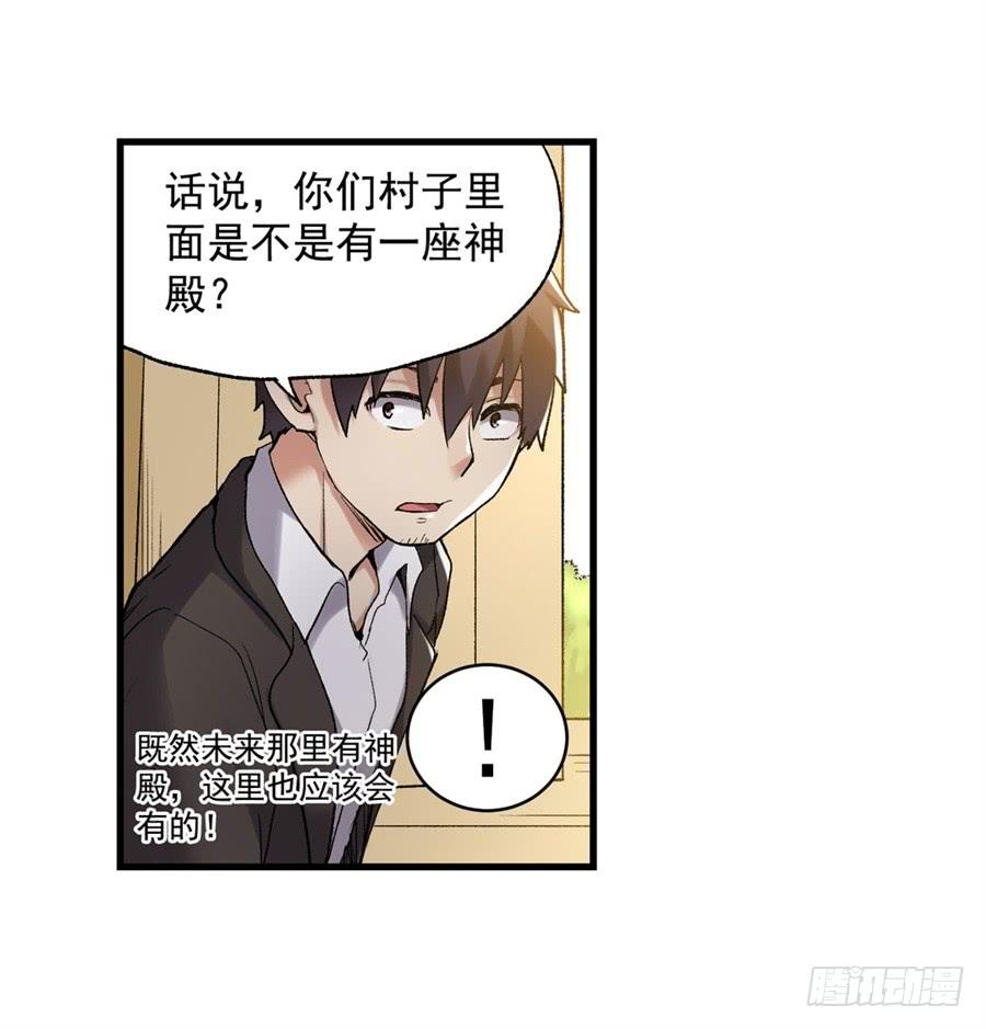 第一百零六话(1/2)-第107话