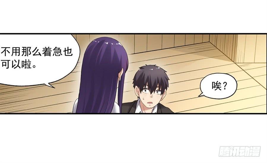 第一百零六话(1/2)-第107话