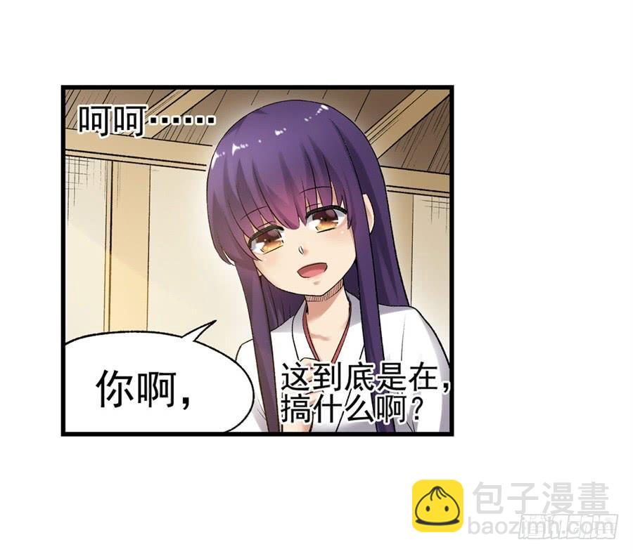 第一百零六话(1/2)-第107话