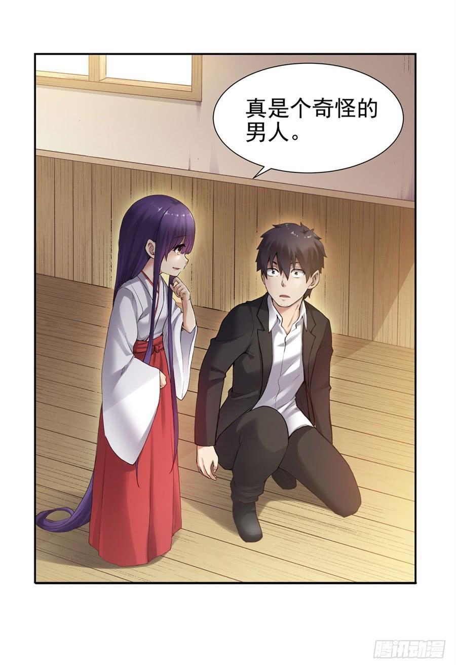 第一百零六话(1/2)-第107话