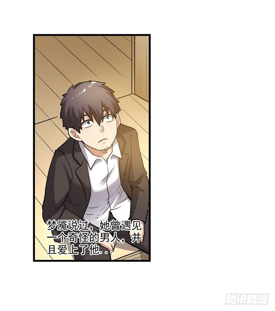 第一百零六话(1/2)-第107话