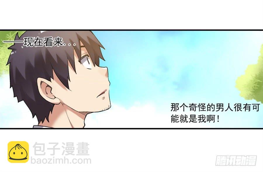 第一百零六话(1/2)-第107话