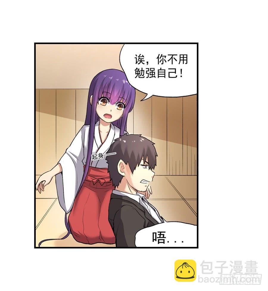 第一百零六话(1/2)-第107话