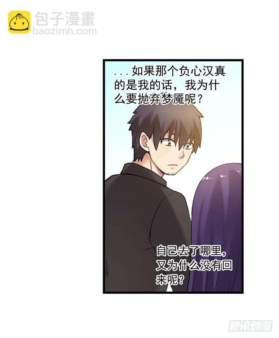 第一百零六话(1/2)-第107话