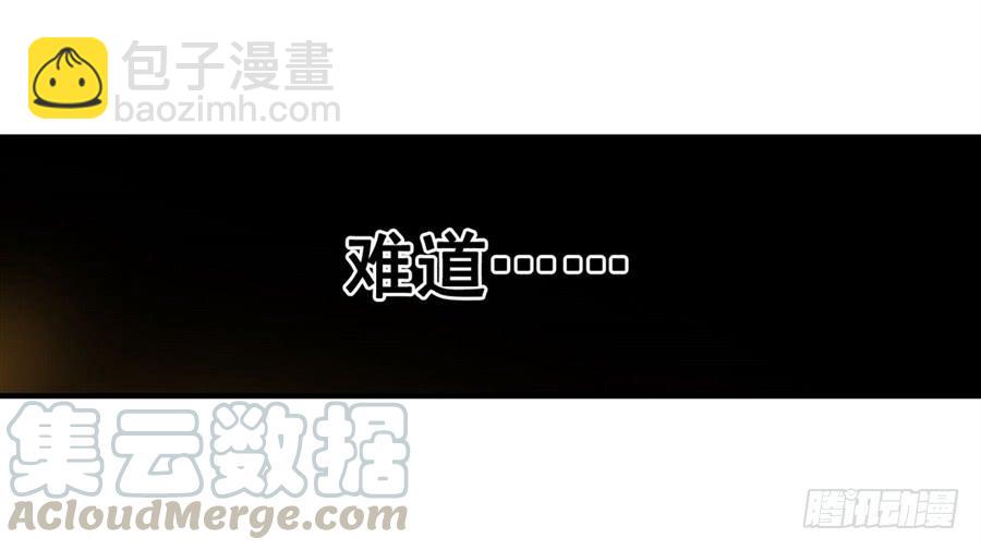 第一百零六话(1/2)-第107话