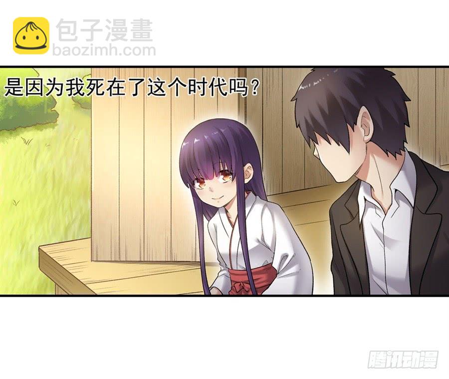 第一百零六话(1/2)-第107话