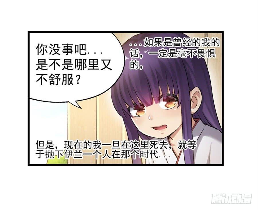 第一百零六话(1/2)-第107话