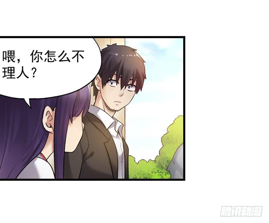 第一百零六话(1/2)-第107话