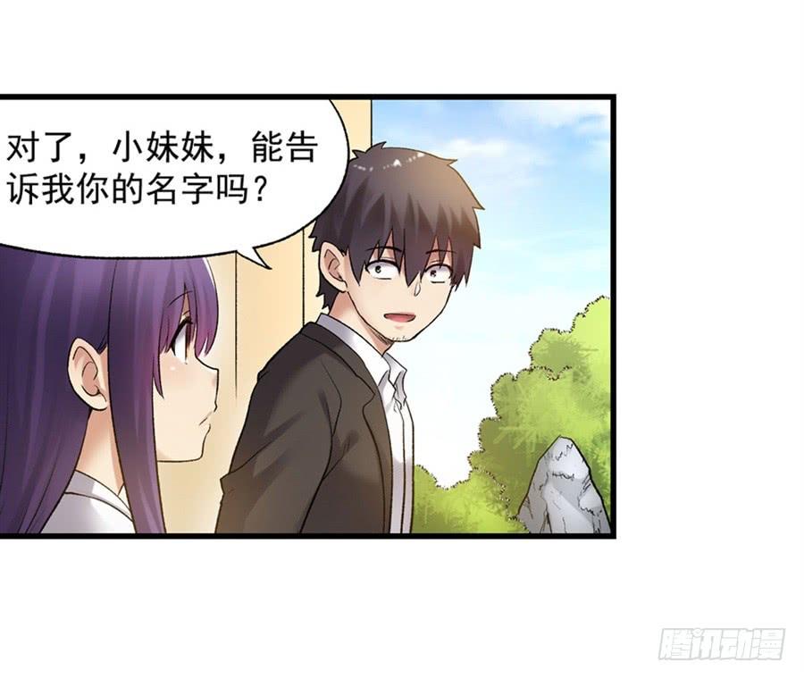 第一百零六话(1/2)-第107话