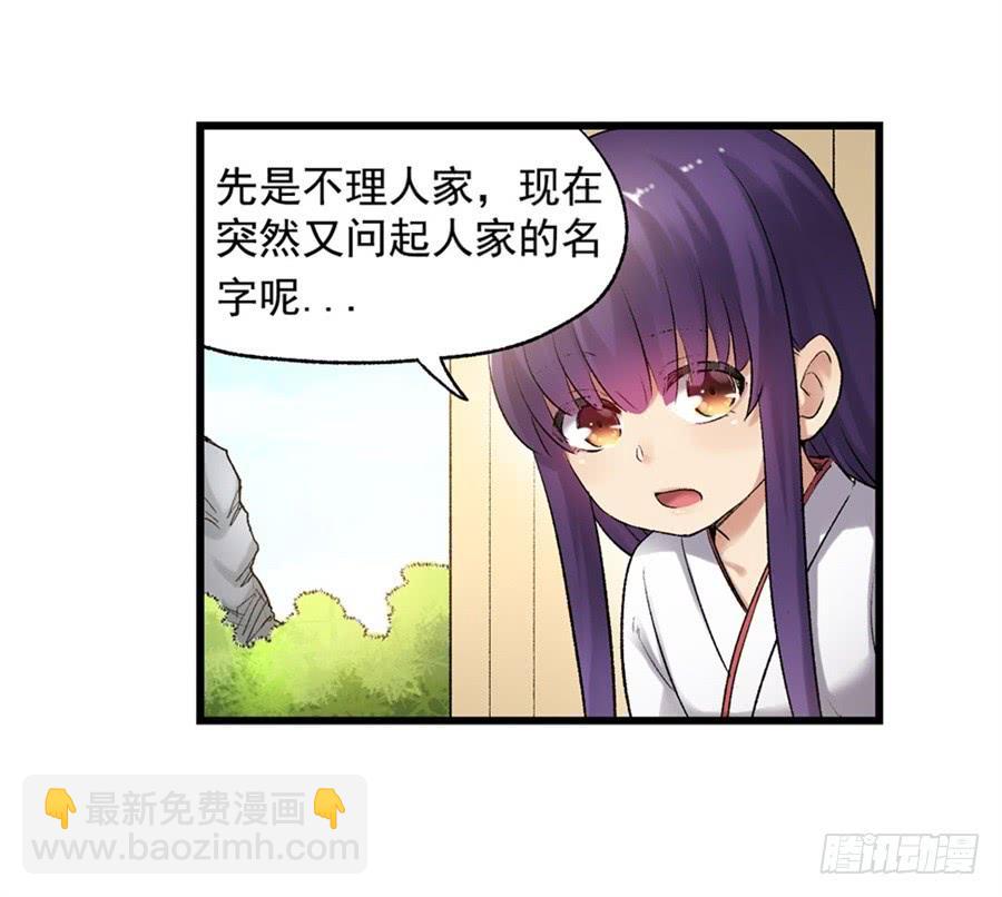 第一百零六话(1/2)-第107话