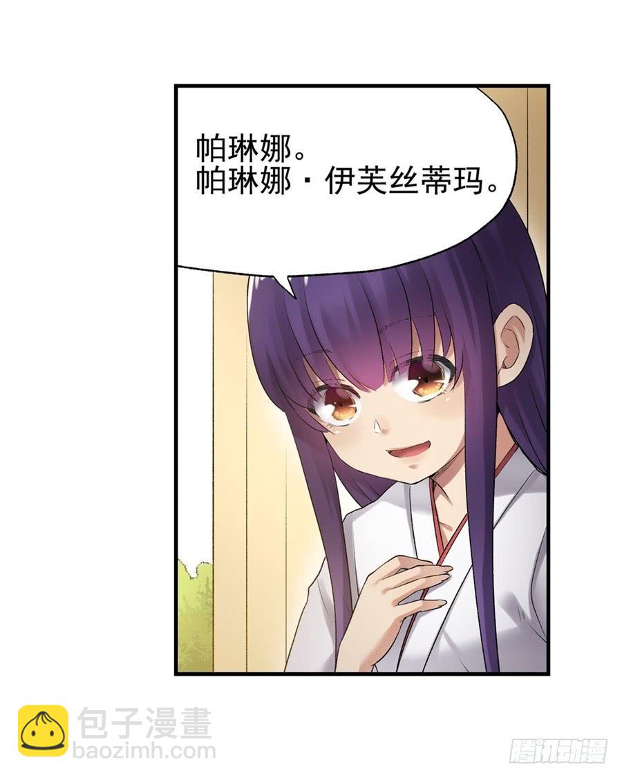 第一百零六话(1/2)-第107话