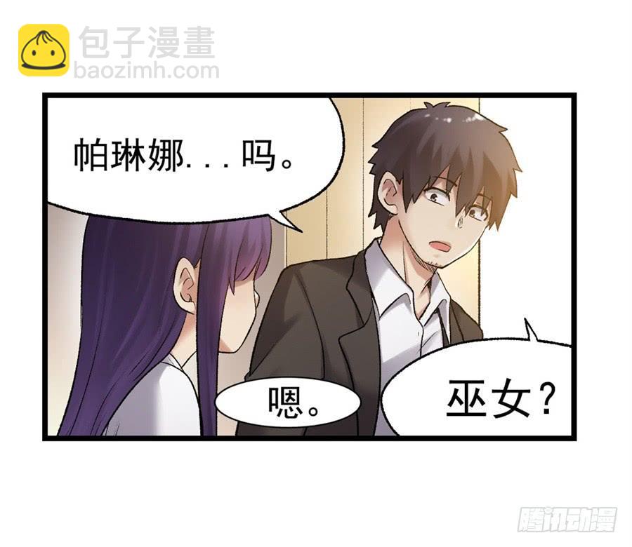 第一百零六话(1/2)-第107话