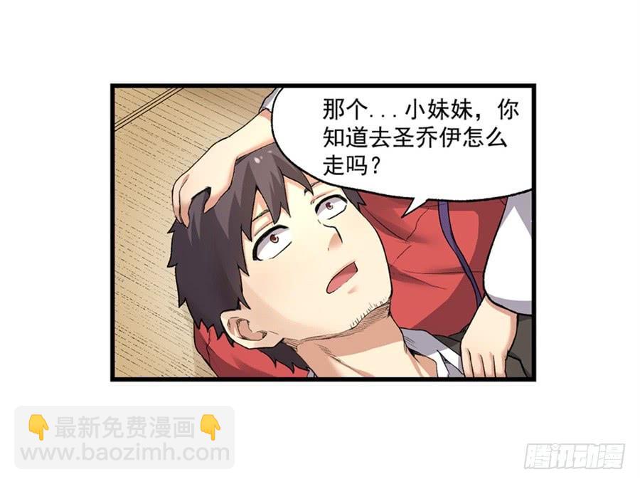 第一百零六话(1/2)-第107话