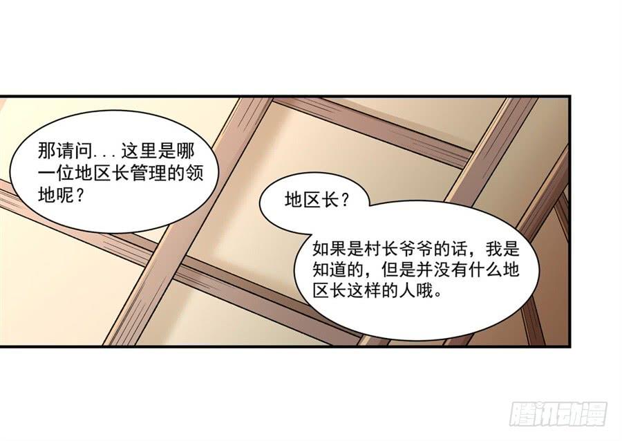 第一百零六话(1/2)-第107话