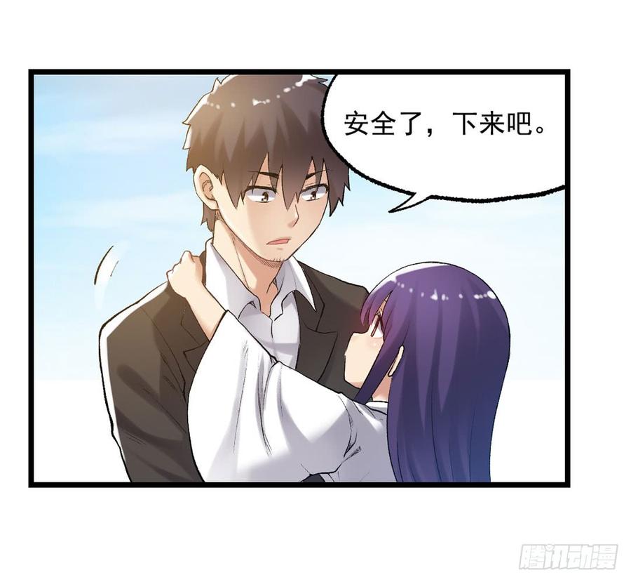 第一百零八话(1/3)-第109话