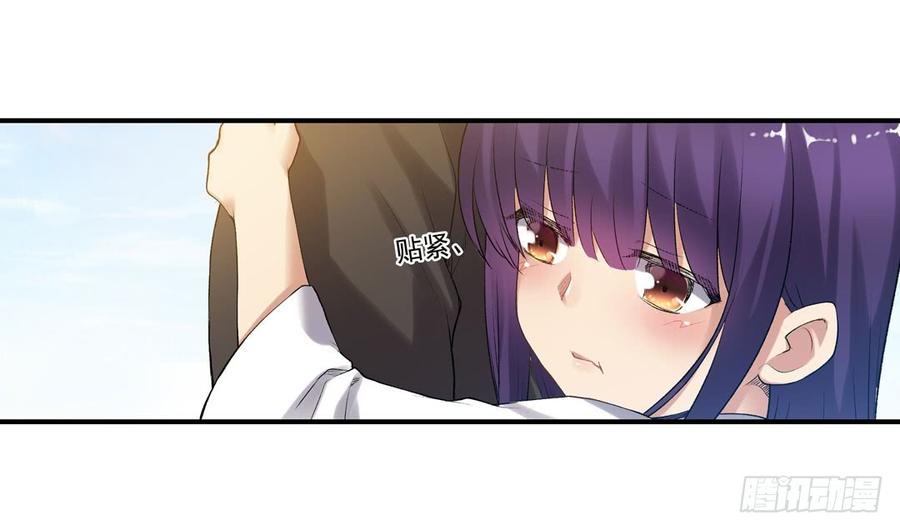 第一百零八话(1/3)-第109话