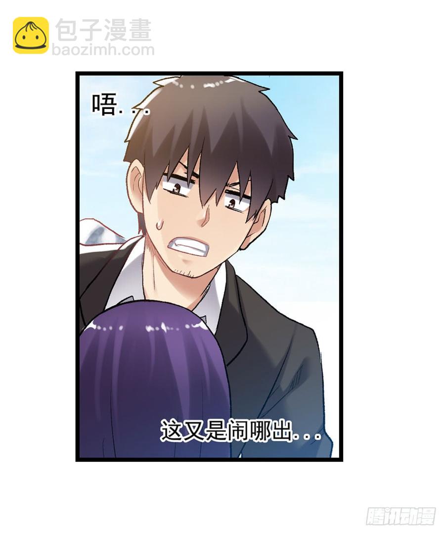 第一百零八话(1/3)-第109话