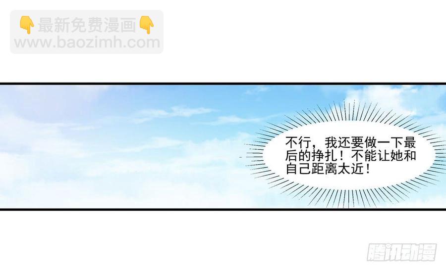 第一百零八话(1/3)-第109话