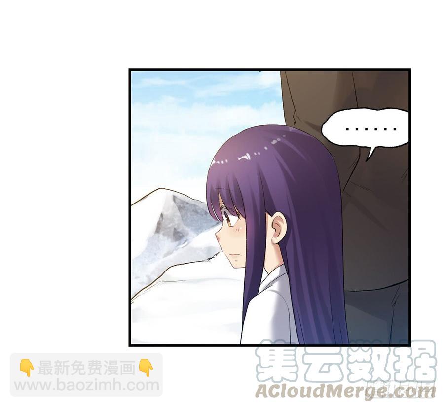 第一百零八话(1/3)-第109话