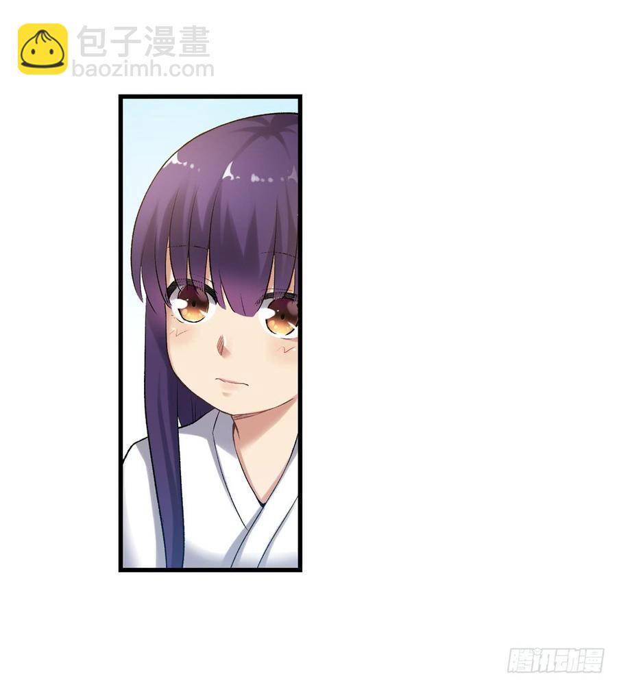 第一百零八话(1/3)-第109话