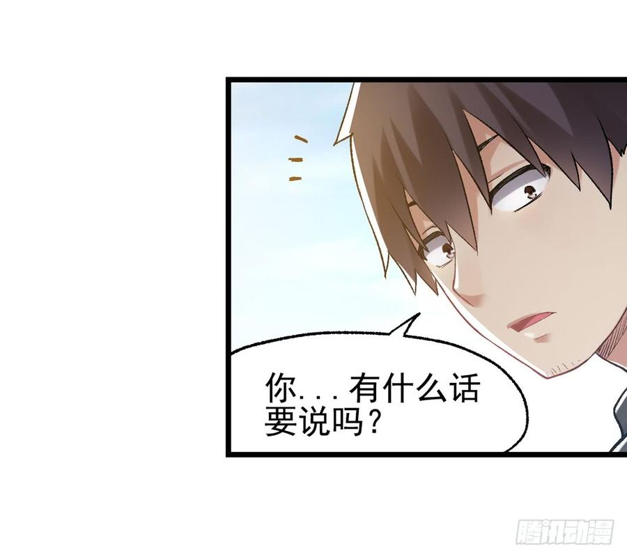 第一百零八话(1/3)-第109话