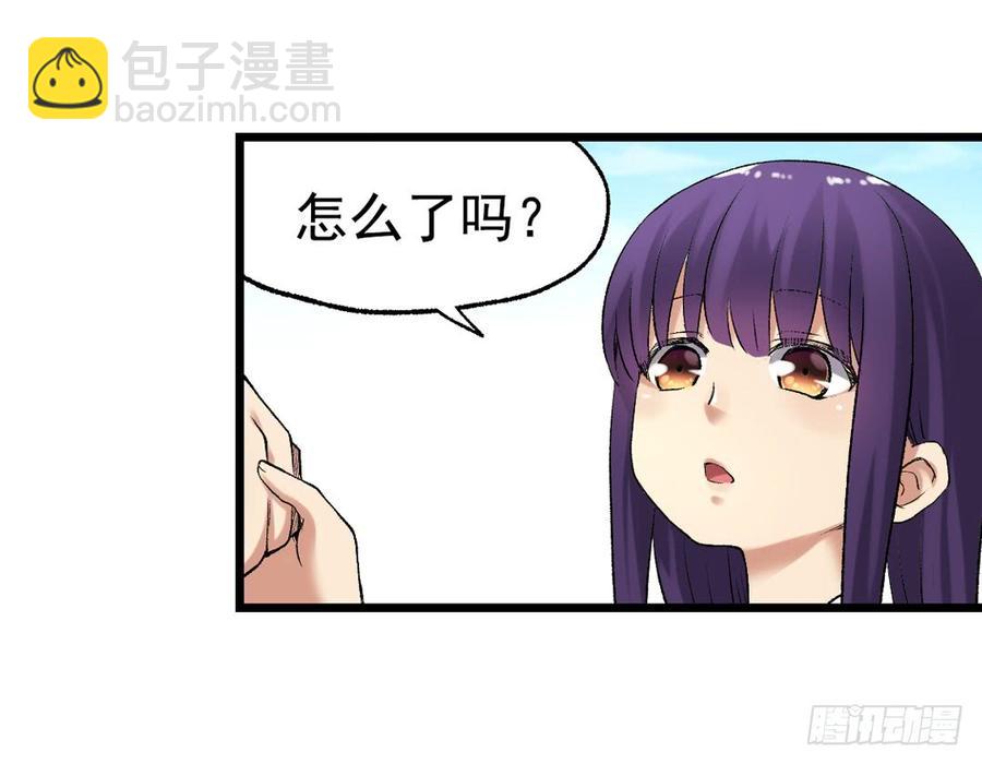 第一百零八话(1/3)-第109话